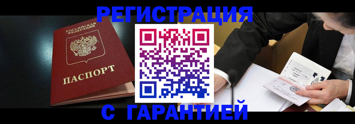 регистрация для дет. сада в Похвистнево